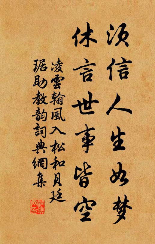 蘭舟撐入雲錦,未必畫中如 詩詞名句