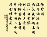 和微之詩二十三首。和酬鄭侍御東陽春悶放懷追越游見寄原文_和微之詩二十三首。和酬鄭侍御東陽春悶放懷追越游見寄的賞析_古詩文