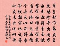 郊外原文_郊外的賞析_古詩文