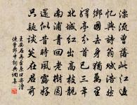 腰纏卻笑揚州客，應對金泉愧子微 詩詞名句