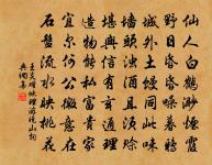 柳堤詩原文_柳堤詩的賞析_古詩文