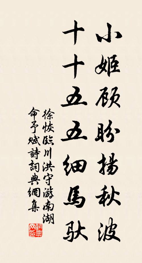 秦皇鑿山通四溟,漢帝掣之一長笑 詩詞名句