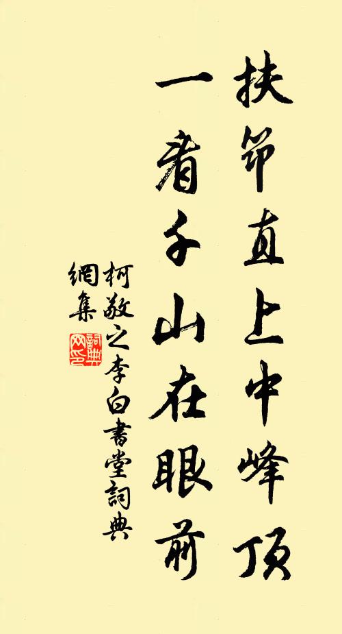 後夜錢塘酒樓上,夢魂應繞浙江東 詩詞名句