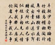 烏夜啼原文_烏夜啼的賞析_古詩文