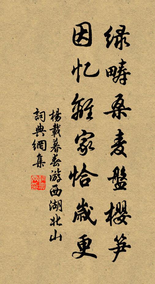 似聞元戎已啟行,官軍所到無勍敵 詩詞名句