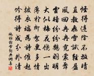 水調歌頭(送楊廷秀赴國子博士用廷秀韻)原文_水調歌頭(送楊廷秀赴國子博士用廷秀韻)的賞析_古詩文