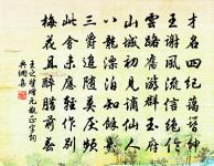 送郭明復寺丞守蜀州原文_送郭明復寺丞守蜀州的賞析_古詩文