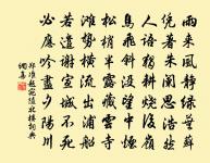 寄岳州賈司馬六丈、巴州嚴八使君兩閣老五十韻原文_寄岳州賈司馬六丈、巴州嚴八使君兩閣老五十韻的賞析_古詩文