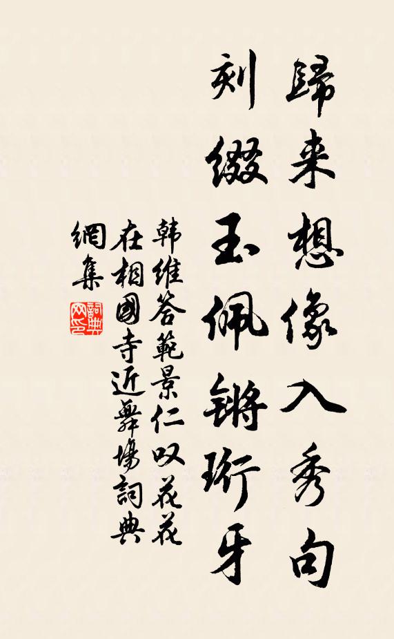 郎來傍門戶，滿口索錢財 詩詞名句