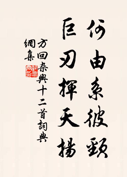 高懸綠湘簾，盡放清光入 詩詞名句