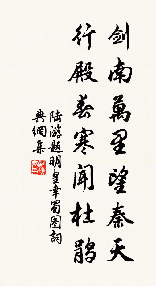 鯨怒飲乾滄海水，月明爛爛珊瑚枝 詩詞名句