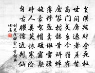 憶薦福寺南院原文_憶薦福寺南院的賞析_古詩文