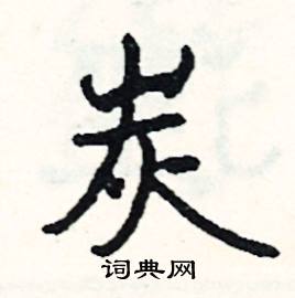 失開頭的成語_第一字是失的成語有哪些