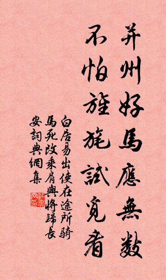 右緣絕壁左深溪，頭上春霖腳底泥 詩詞名句