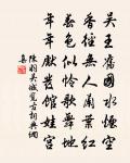 送圓（一作圖）上人歸廬山原文_送圓（一作圖）上人歸廬山的賞析_古詩文