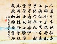 頌古二首原文_頌古二首的賞析_古詩文