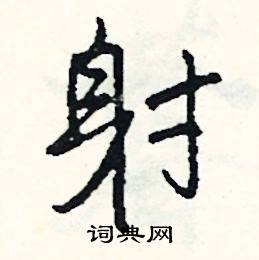 曇組詞_曇字怎么組詞_曇組詞有哪些_帶曇字的詞語