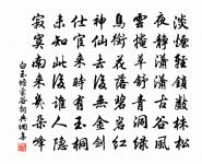 石倅宗卿輓詩原文_石倅宗卿輓詩的賞析_古詩文