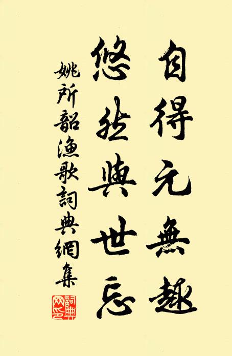 莫將花上貌，來點多情鬢 詩詞名句