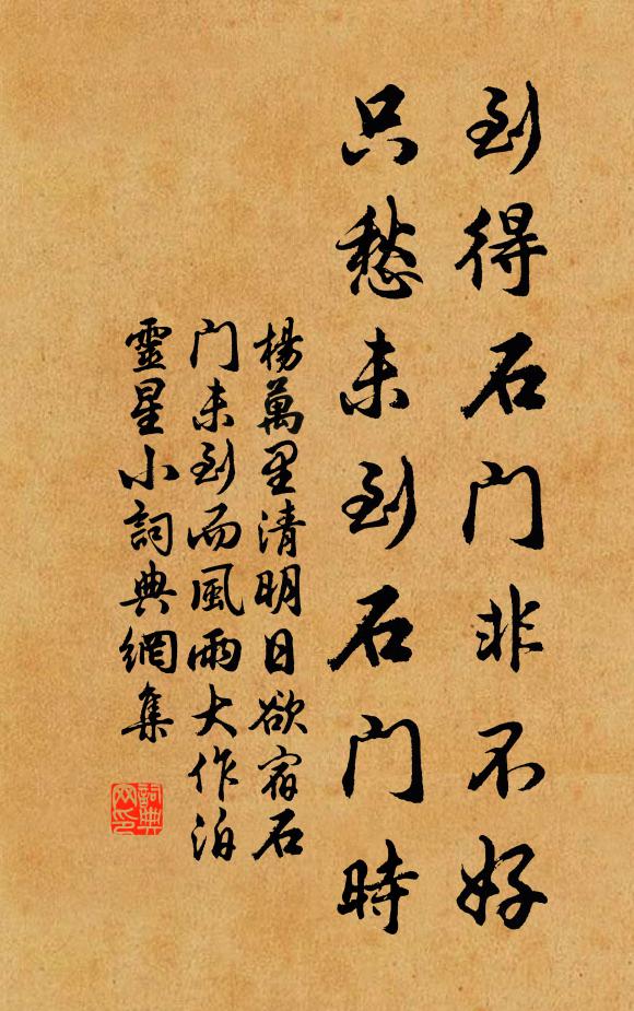 人情簡樸古風存，暮過三家水際村 詩詞名句