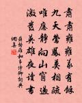 寧海劉君輓詞原文_寧海劉君輓詞的賞析_古詩文
