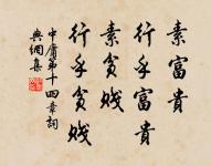 去年今日關山路,細雨梅花正斷魂。 詩詞名句