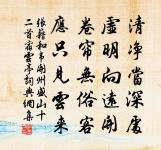 盆蘭原文_盆蘭的賞析_古詩文