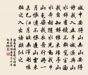 居庸疊翠原文_居庸疊翠的賞析_古詩文