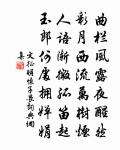 四燕詩為周行之賦原文_四燕詩為周行之賦的賞析_古詩文