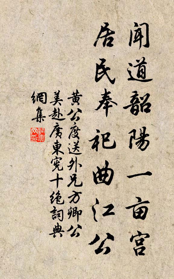 珠箔風輕，繡簾浪卷，乍入人間蓬島 詩詞名句