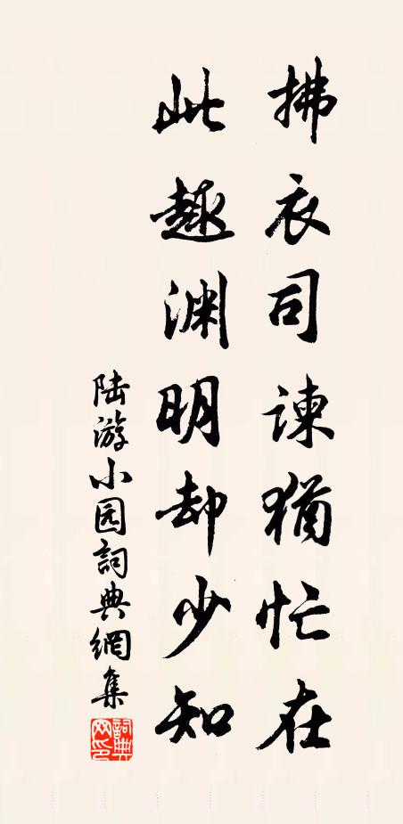 六院競翻新曲奏,柘枝斜倚御袍黃 詩詞名句