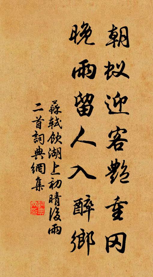 上黨地寒應強飲,兩河民病要分憂 詩詞名句