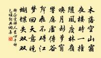送李果州原文_送李果州的賞析_古詩文