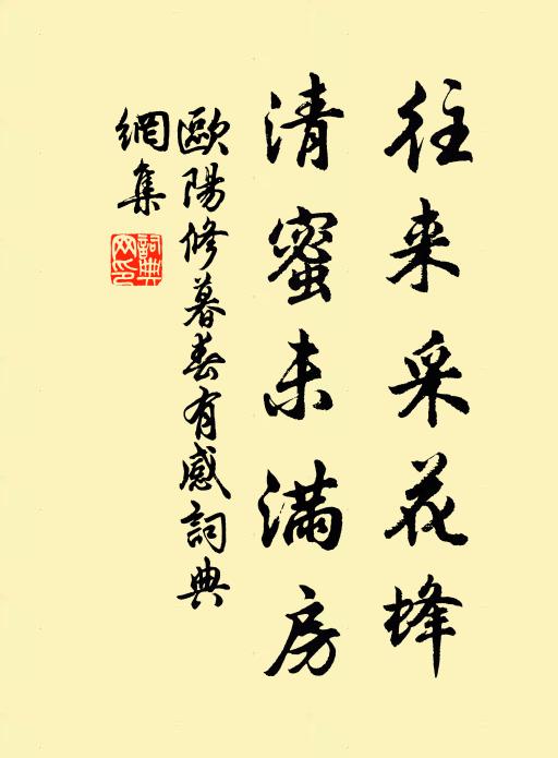 稽嶺好風吹玉佩,鏡湖殘月照樓台 詩詞名句