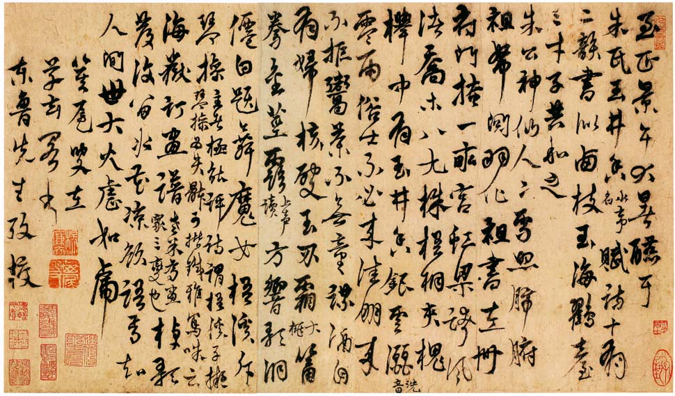 楊維楨《宴於朱氏玉井香賦詩十有二韻行書卷》