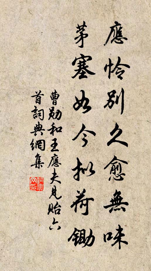 下瞰清羅江，古木郁蕭森 詩詞名句