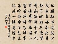 李鴻章詩詞全集_李鴻章古詩文大全