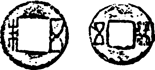 沈郎錢_沈郎錢介紹_歷史知識