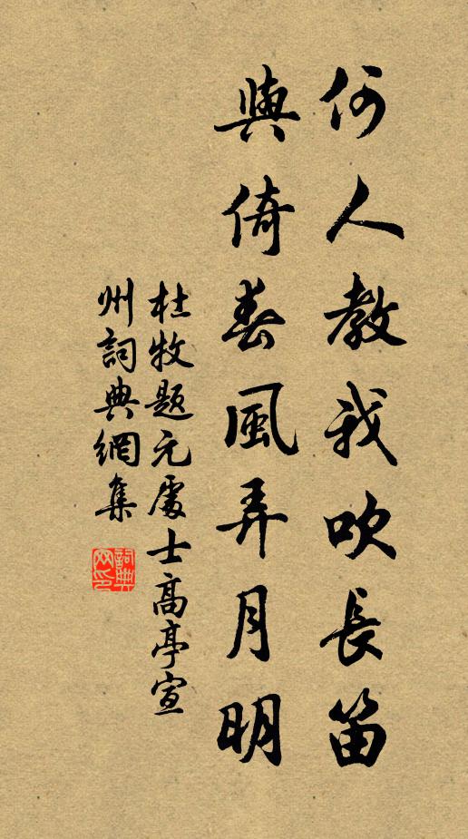 玉珂金鑰裁通籍,錦水銅梁俄浪跡 詩詞名句