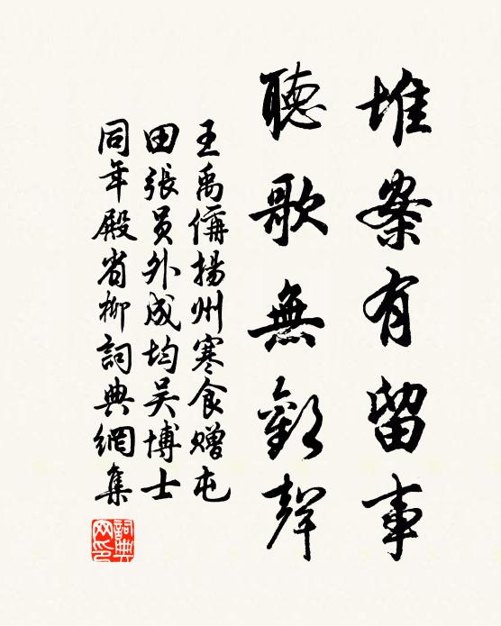 水面上秤錘浮，直待黃河徹底枯 詩詞名句