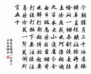 江心有船不可見，惟聞咿啞搖櫓聲 詩詞名句