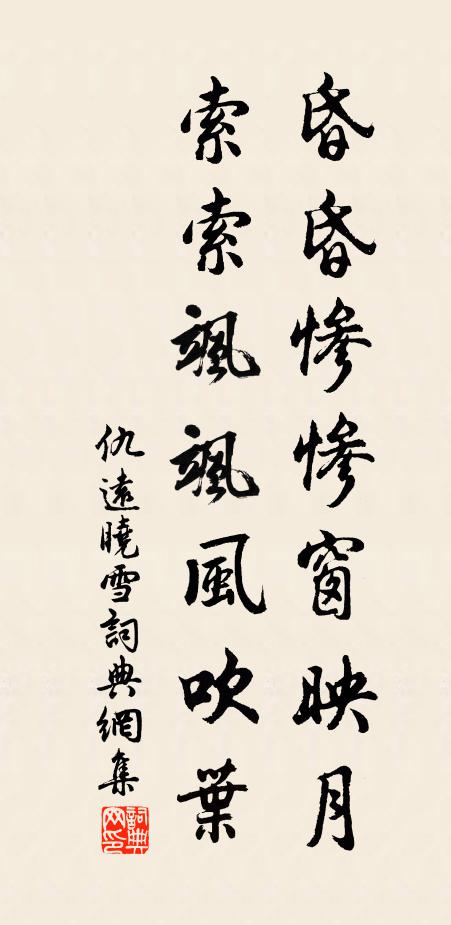 永懷惆悵中宵作,不見春雷發匣聲 詩詞名句