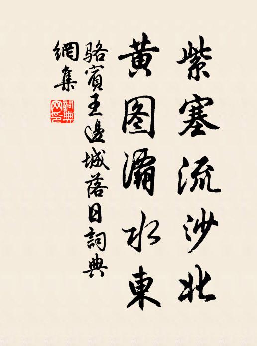 一鳥帶煙來別渚，數帆和雨下歸舟 詩詞名句