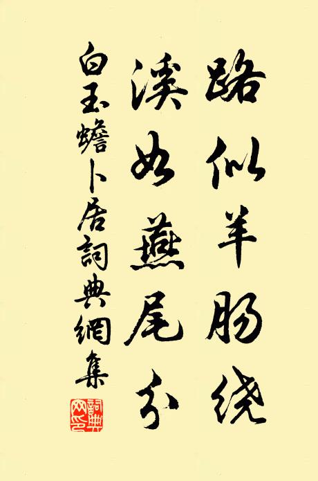 治水不治源，九載亦何有？不如讀周易，一卷常在手 詩詞名句