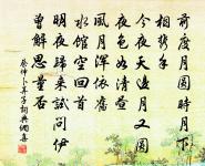 重看後庭樹，還起舊時愁 詩詞名句