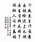 歲將暮原文_歲將暮的賞析_古詩文