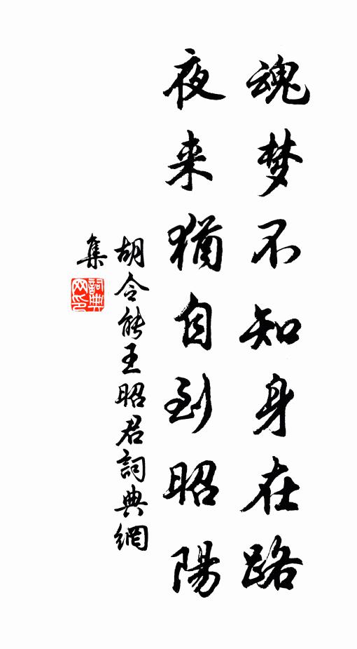 葉葉枝枝都教女,紅紅白白盡呈人 詩詞名句