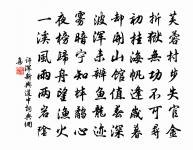 懷元度四首原文_懷元度四首的賞析_古詩文