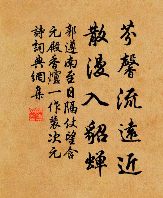 郭遵的名句_郭遵的詩詞名句_詩詞名句