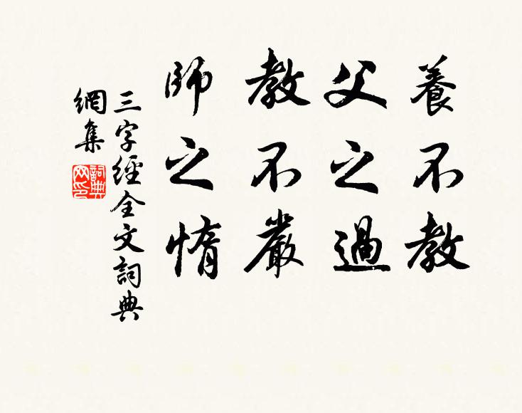 日出杲杲安問螢,弨掛翻翻誰受檠 詩詞名句